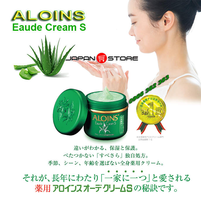 Kem dưỡng da Aloins tinh chất lô hội Nhật Bản 185g (5)