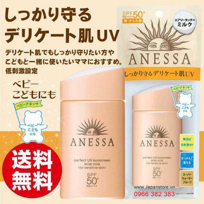 Sữa chống nắng Anessa perfect UV sunscreen mild milk cho da nhạy cảm (2)